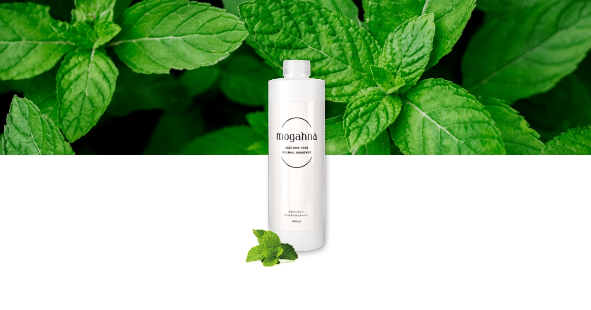 もがなリムーバー(アセトンフリージェルネイルリムーバー) - mogahna